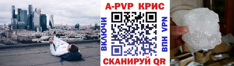 ОМГ ОМГ зеркало Биробиджан Alfa_PVP Соль