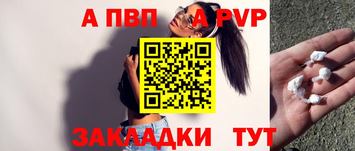 APVP СК Биробиджан