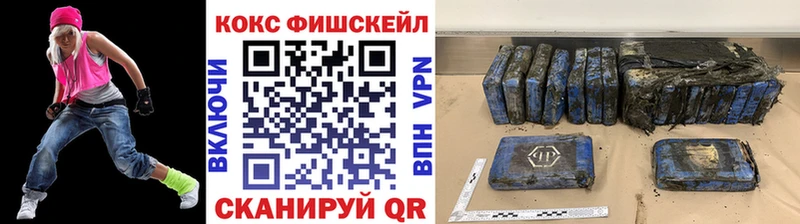 Кокаин 97%  где найти   Биробиджан 