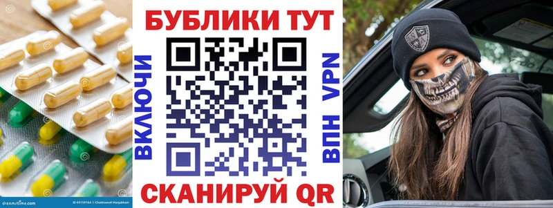 Экстази mix  кракен ТОР  Биробиджан  где купить  