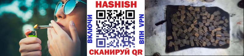 ГАШ индика сатива  Биробиджан 