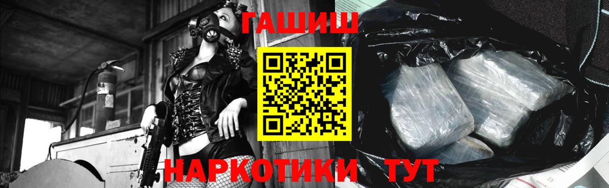 МЕТ  Вход с VPN  Цена  Меф кристаллы  Гашиш  Конопля  Биробиджан  КОКАИН 