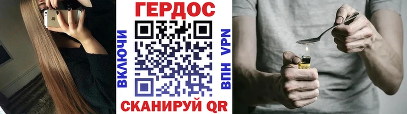 Героин белый кракен как войти Биробиджан