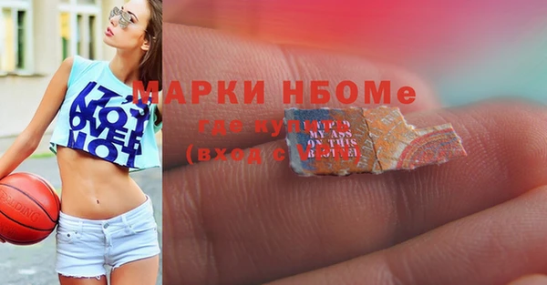 наркотики Армянск