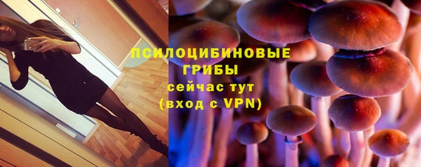 кокаин премиум Кущёвская