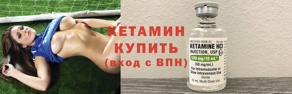 кокаин премиум Аркадак