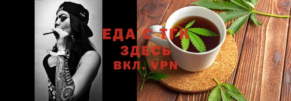 кокаин премиум Аркадак