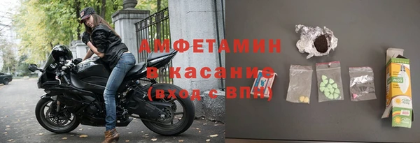 наркотики Армянск