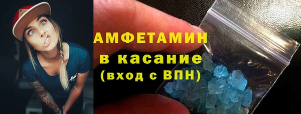 кокаин премиум Аркадак