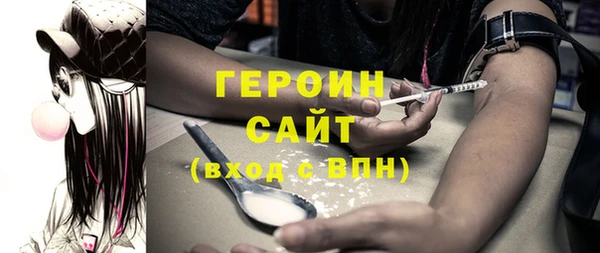 марки nbome Алексеевка