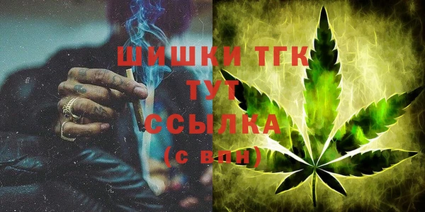 кокаин премиум Аркадак