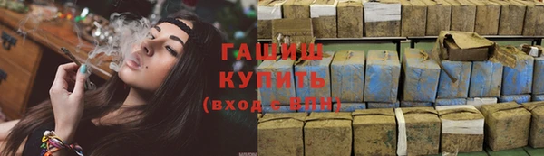 наркотики Армянск