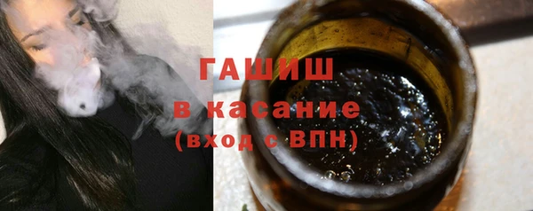 кокаин премиум Аркадак