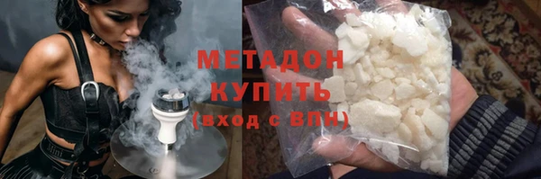 наркотики Армянск