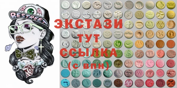кокаин премиум Аркадак