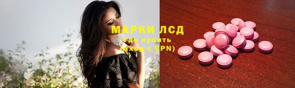 наркотики Армянск