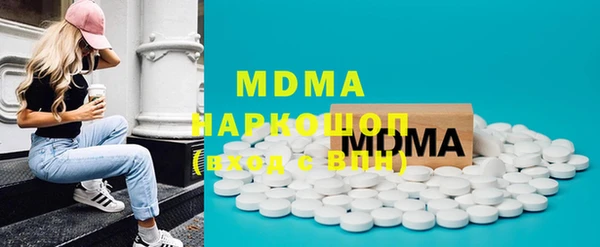 кокаин премиум Аркадак