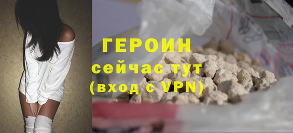 наркотики Армянск