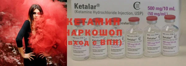кокаин премиум Аркадак