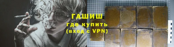 наркотики Армянск