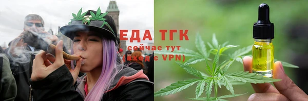 кокаин премиум Аркадак