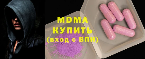 наркотики Армянск