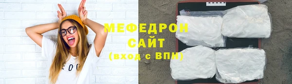 наркотики Армянск