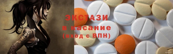 кокаин премиум Аркадак
