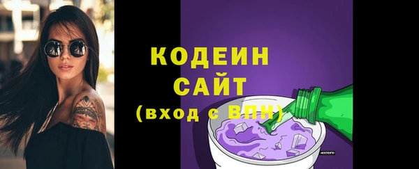 тгк Александровское