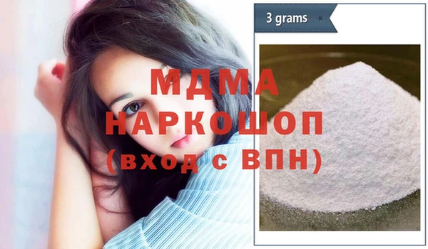 дживик Арсеньев