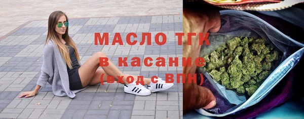 герыч Иноземцево
