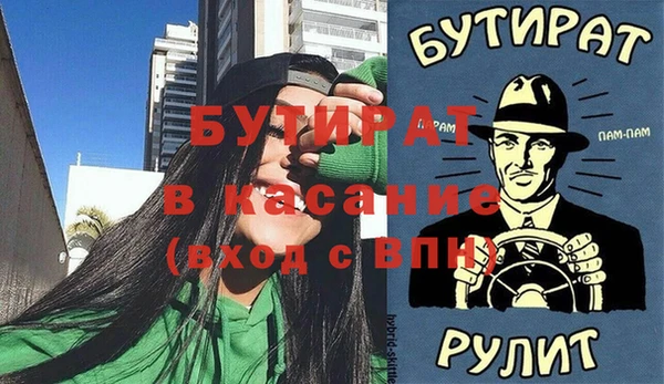 дживик Арсеньев