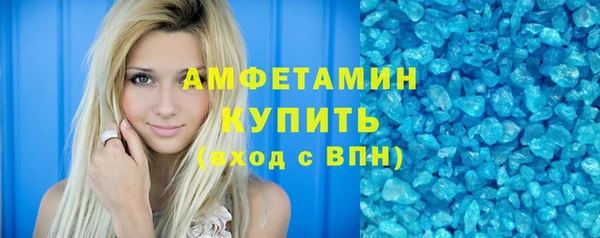 таблы Инсар
