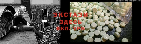 наркотики Армянск