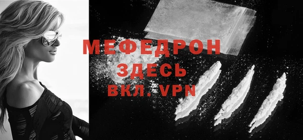 наркотики Армянск