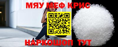 2c-b Пугачёв