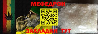 мет Ипатово