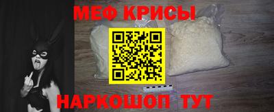 мефедрон мука Ирбит