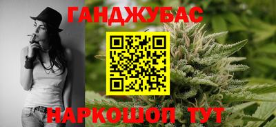 мет Ипатово