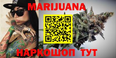 мет Ипатово