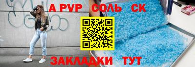 мет Ипатово