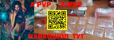 мет Ипатово