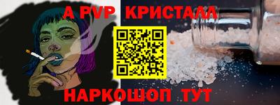 мет Ипатово