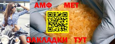 мет Ипатово