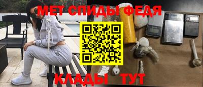 мет Ипатово