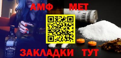 мет Ипатово