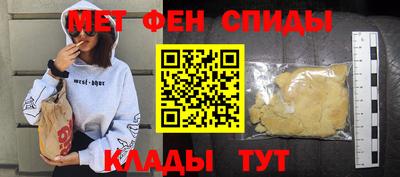 мет Ипатово