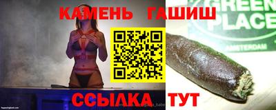 мет Ипатово