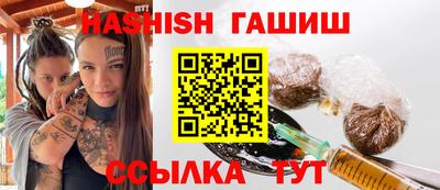 мет Ипатово