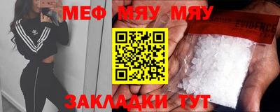 мет Ипатово
